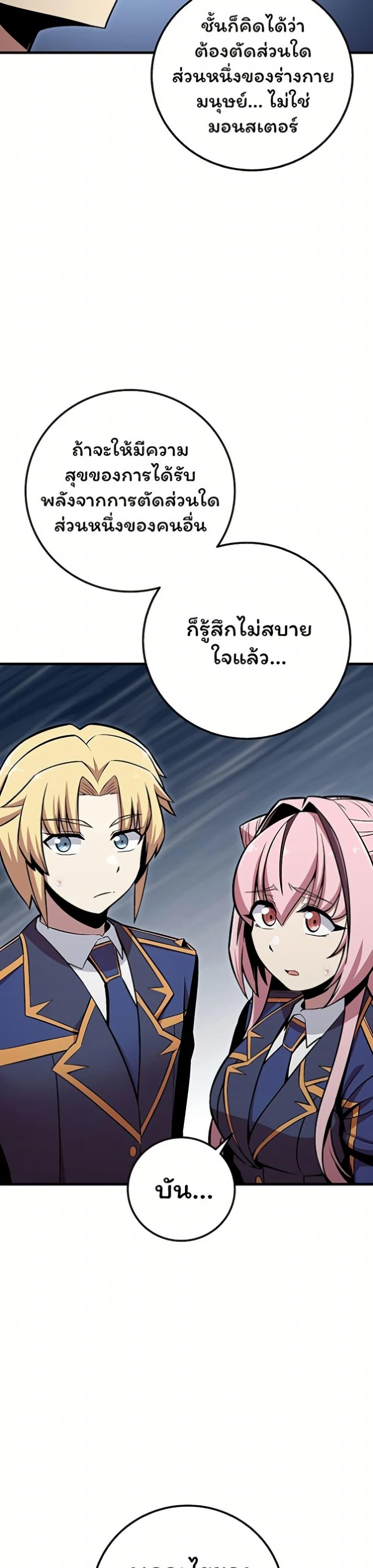 Manga-lc-com อ่านมังงะ อ่านการ์ตูน ออนไลน์ ฟรี Admission is a Waste of Time ตอนที่ 1 2 3 4 5 6 7 8 9 10 11 12 13 14 ฟรี ไม่มีโฆษณา Manga-lc - อ่าน มังงะ อ่าน การ์ตูน ออนไลน์ อ่านมังงะ ฟรี