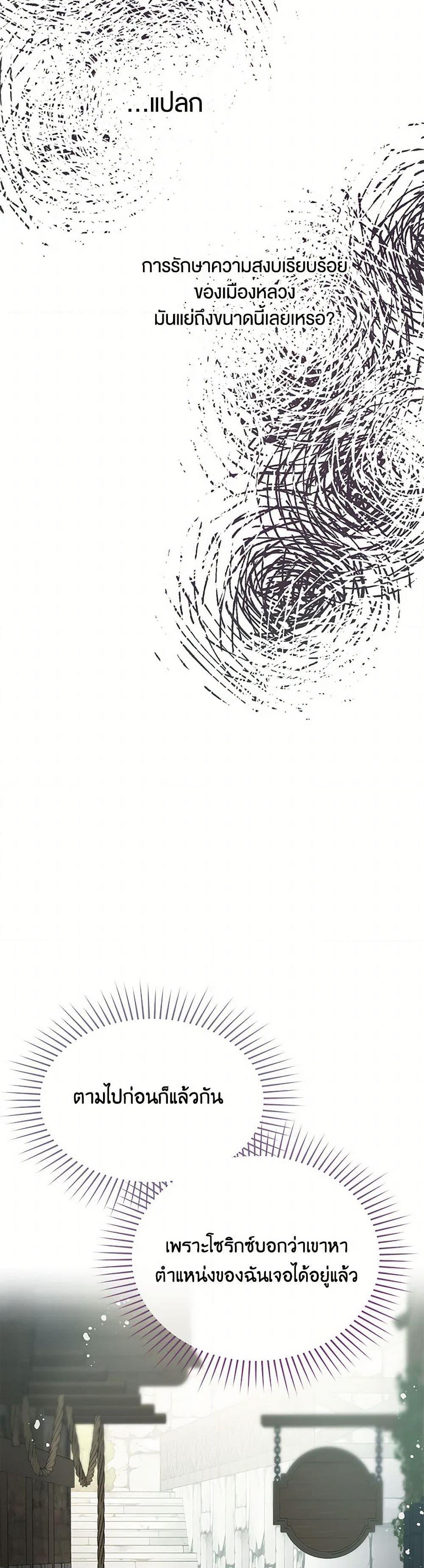 Manga-lc-com อ่านมังงะ อ่านการ์ตูน ออนไลน์ ฟรี Don’t Concern Yourself With That Book ตอนที่ 1 2 3 4 5 6 7 8 9 10 11 12 13 14 ฟรี ไม่มีโฆษณา Manga-lc - อ่าน มังงะ อ่าน การ์ตูน ออนไลน์ อ่านมังงะ ฟรี