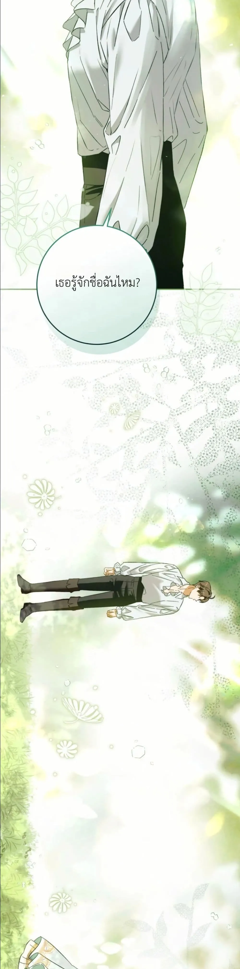 Manga-lc-com อ่านมังงะ อ่านการ์ตูน ออนไลน์ ฟรี This Is What Revenge Looks Like ตอนที่ 1 2 3 4 5 6 7 8 9 10 11 12 13 14 ฟรี ไม่มีโฆษณา Manga-lc - อ่าน มังงะ อ่าน การ์ตูน ออนไลน์ อ่านมังงะ ฟรี