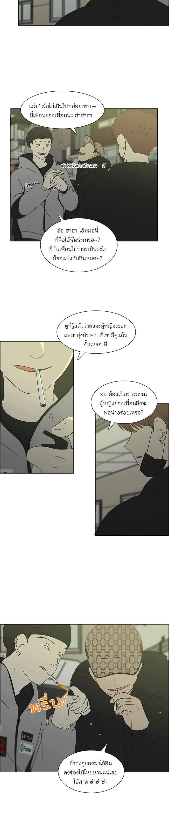Manga-lc-com อ่านมังงะ อ่านการ์ตูน ออนไลน์ ฟรี Love Revolution รักนี้ต้องปฏิวัติ ตอนที่ 1 2 3 4 5 6 7 8 9 10 11 12 13 14 ฟรี ไม่มีโฆษณา Manga-lc - อ่าน มังงะ อ่าน การ์ตูน ออนไลน์ อ่านมังงะ ฟรี