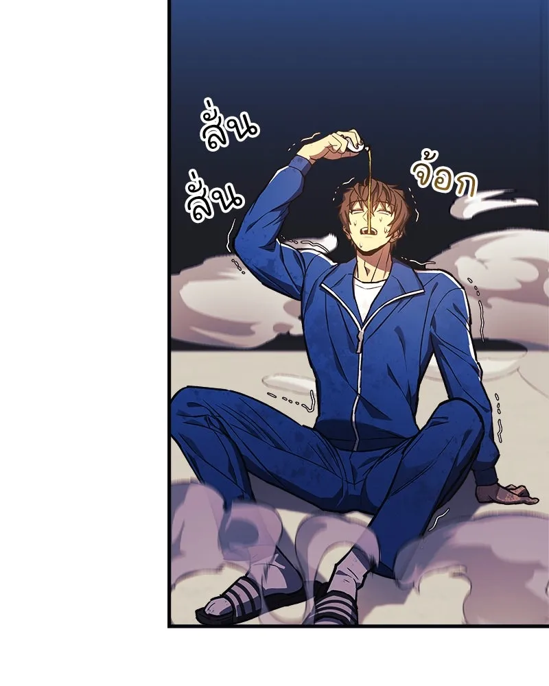 สัปดาห์นี้งดอัปตอนใหม่ ตอนที่ 52 รูปที่ 148