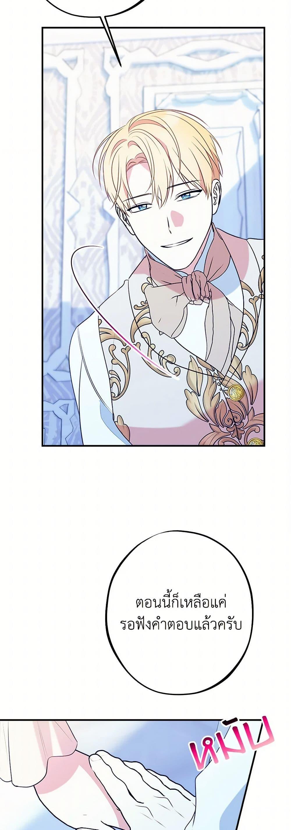 Manga-lc-com อ่านมังงะ อ่านการ์ตูน ออนไลน์ ฟรี The Raven Duchess ตอนที่ 1 2 3 4 5 6 7 8 9 10 11 12 13 14 ฟรี ไม่มีโฆษณา Manga-lc - อ่าน มังงะ อ่าน การ์ตูน ออนไลน์ อ่านมังงะ ฟรี