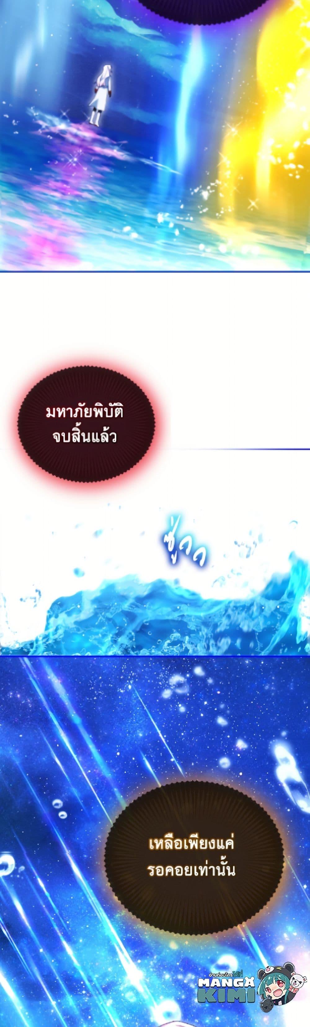 Manga-lc-com อ่านมังงะ อ่านการ์ตูน ออนไลน์ ฟรี I Was Reincarnated as a Baby Fox God ตอนที่ 1 2 3 4 5 6 7 8 9 10 11 12 13 14 ฟรี ไม่มีโฆษณา Manga-lc - อ่าน มังงะ อ่าน การ์ตูน ออนไลน์ อ่านมังงะ ฟรี