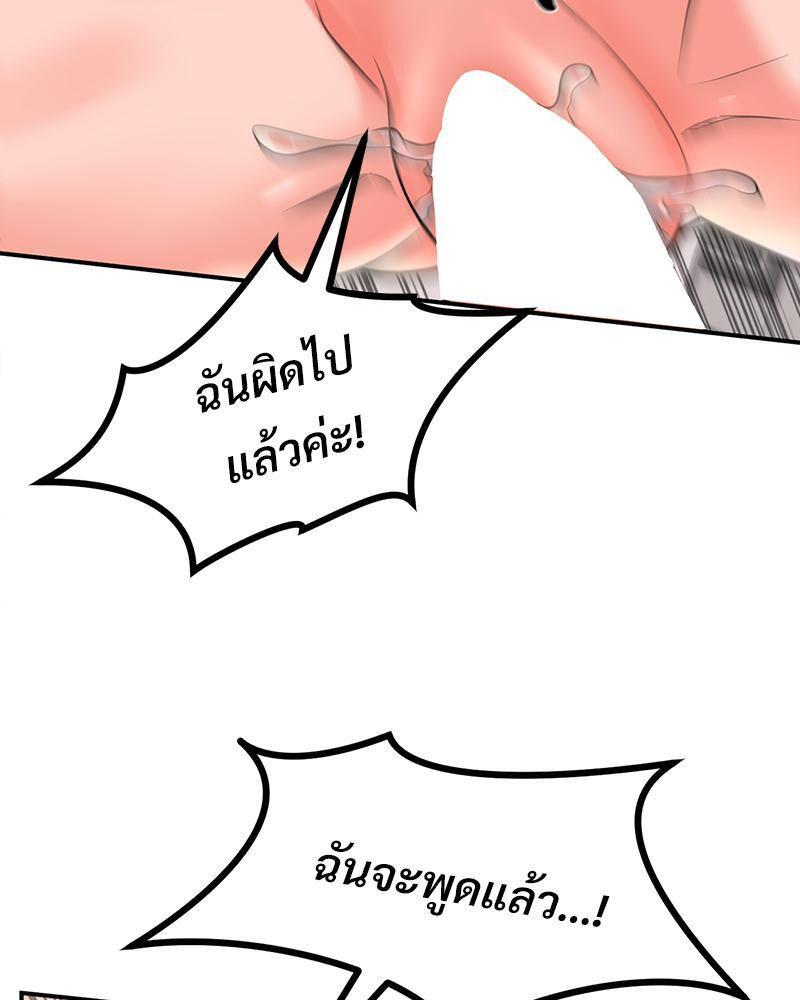 Doujin-Lc- อ่าน โดจิน มังฮวา เกาหลี ญี่ปุ่น จีน แปลไทย My Pillow Business Begins ตอนที่ 1 2 3 4 5 6 7 8 9 10 11 12 13 14 ฟรี ไม่มีโฆษณา อ่าน โดจิน Manhwa เกาหลี ญี่ปุ่น จีน เรามีครบ คัดมาให้เน้นๆ โดจิน 18+ รับประกันความฟินโดย  Doujin Lc
