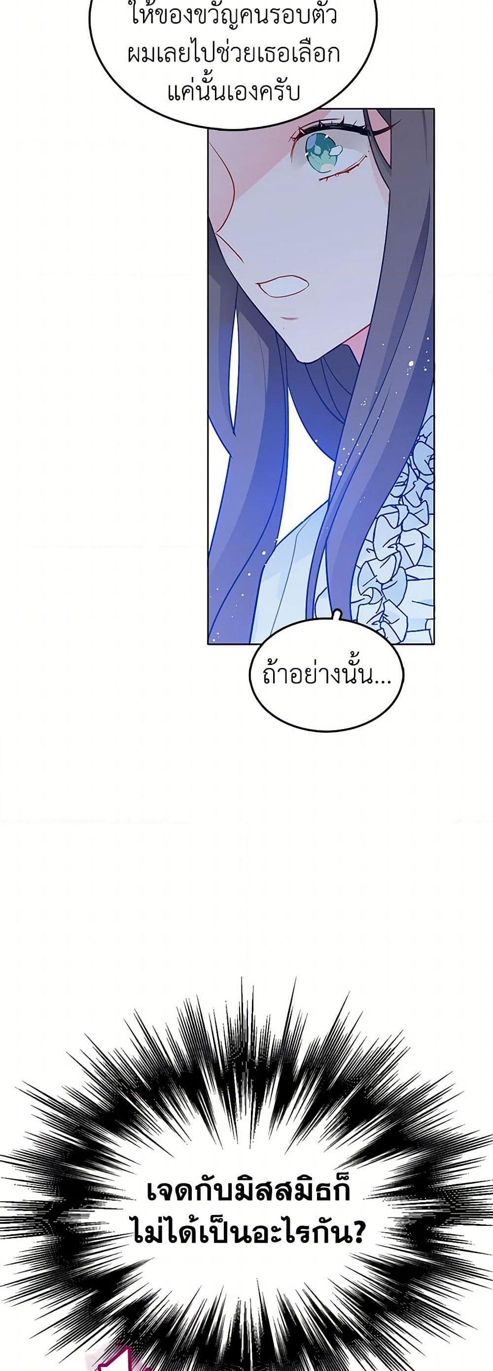 Manga-lc-com อ่านมังงะ อ่านการ์ตูน ออนไลน์ ฟรี The Detective Of Muiella ตอนที่ 1 2 3 4 5 6 7 8 9 10 11 12 13 14 ฟรี ไม่มีโฆษณา Manga-lc - อ่าน มังงะ อ่าน การ์ตูน ออนไลน์ อ่านมังงะ ฟรี