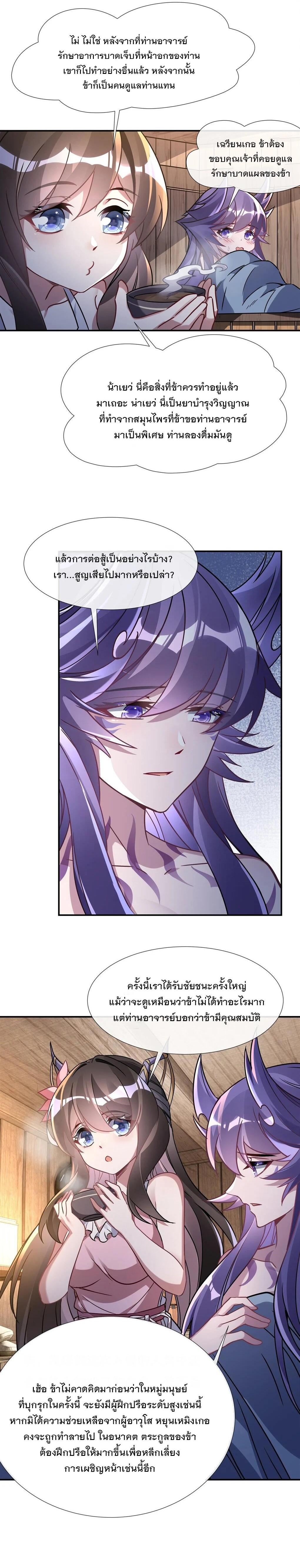 Manga-lc-com อ่านมังงะ อ่านการ์ตูน ออนไลน์ ฟรี My Female Disciples are all Future Masters of the Heavens ตอนที่ 1 2 3 4 5 6 7 8 9 10 11 12 13 14 ฟรี ไม่มีโฆษณา Manga-lc - อ่าน มังงะ อ่าน การ์ตูน ออนไลน์ อ่านมังงะ ฟรี