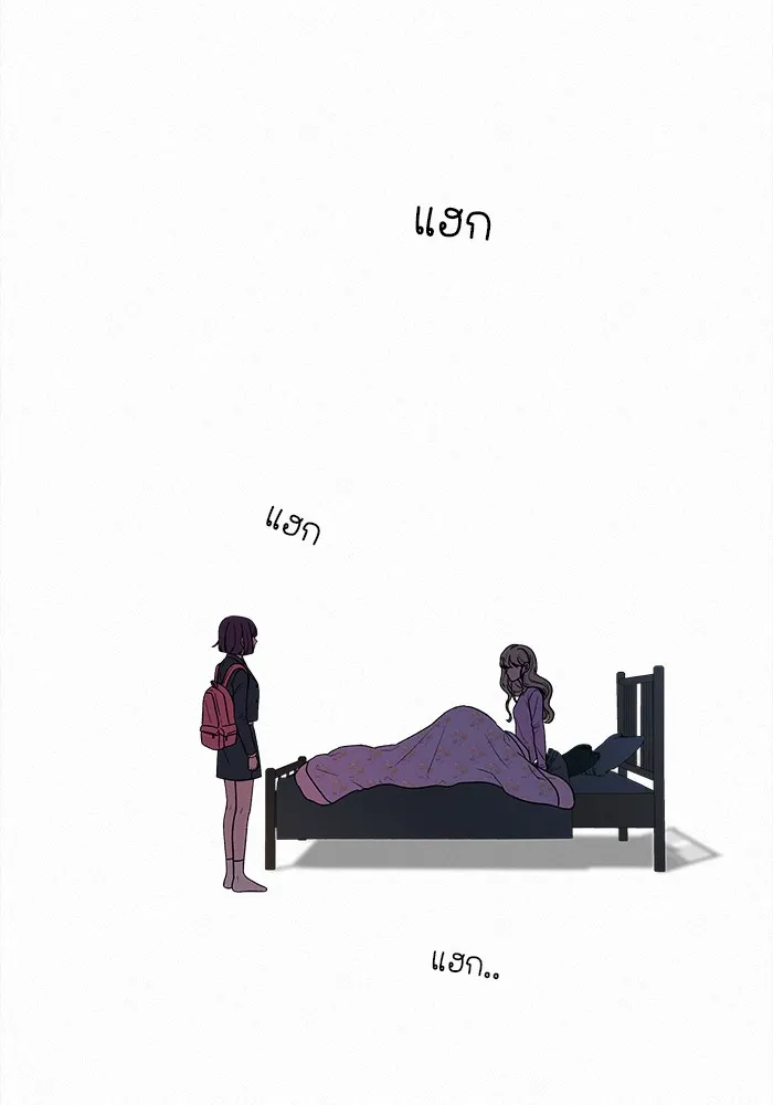 ปฏิบัติการรักวุ่นหัวใจ ตอนที่ 7 รูปที่ 11