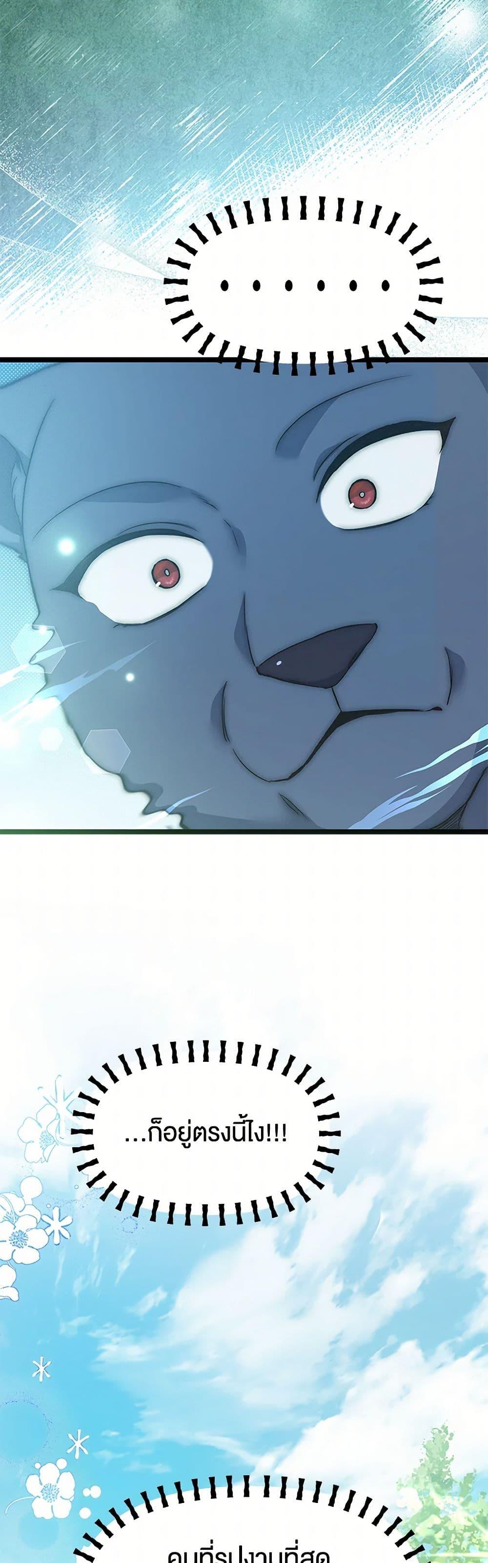 Manga-lc-com อ่านมังงะ อ่านการ์ตูน ออนไลน์ ฟรี The Symbiotic Relationship Between a Panther and a Rabbit ตอนที่ 1 2 3 4 5 6 7 8 9 10 11 12 13 14 ฟรี ไม่มีโฆษณา Manga-lc - อ่าน มังงะ อ่าน การ์ตูน ออนไลน์ อ่านมังงะ ฟรี