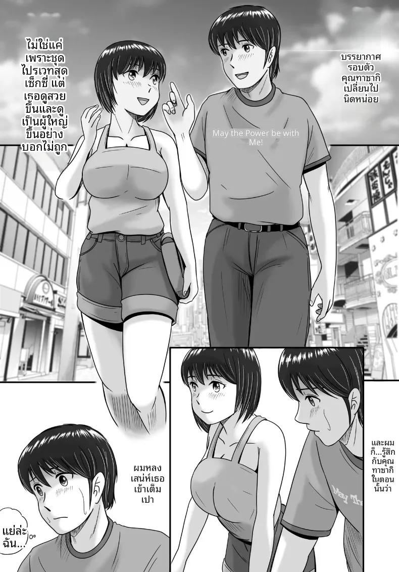 Doujin-Lc- อ่าน โดจิน มังฮวา เกาหลี ญี่ปุ่น จีน แปลไทย ทางเลือกของเธอ (Yobieki Seisakusho) ตอนที่ 1 2 3 4 5 6 7 8 9 10 11 12 13 14 ฟรี ไม่มีโฆษณา อ่าน โดจิน Manhwa เกาหลี ญี่ปุ่น จีน เรามีครบ คัดมาให้เน้นๆ โดจิน 18+ รับประกันความฟินโดย  Doujin Lc