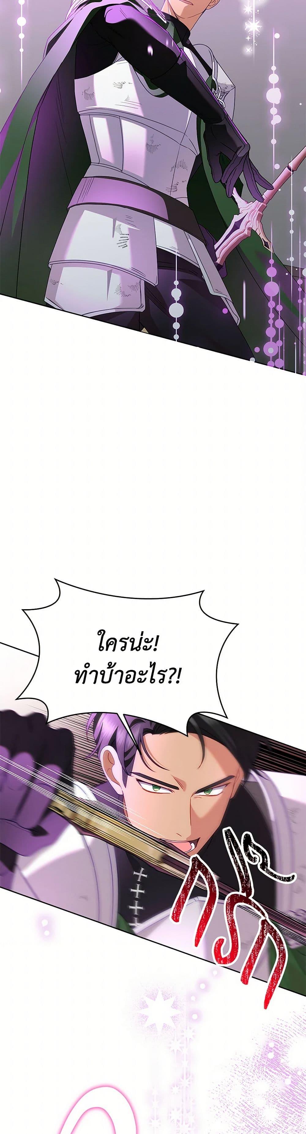 Manga-lc-com อ่านมังงะ อ่านการ์ตูน ออนไลน์ ฟรี Today the Villainess Has Fun Again ตอนที่ 1 2 3 4 5 6 7 8 9 10 11 12 13 14 ฟรี ไม่มีโฆษณา Manga-lc - อ่าน มังงะ อ่าน การ์ตูน ออนไลน์ อ่านมังงะ ฟรี