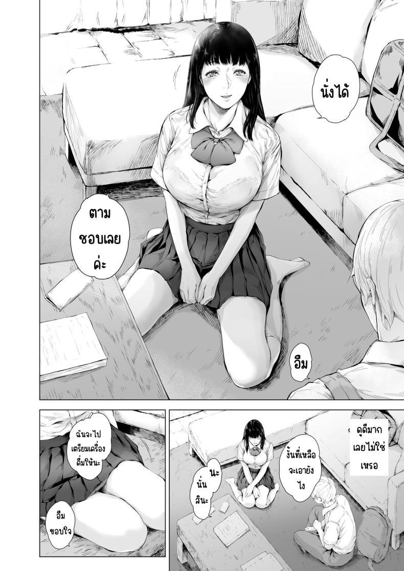 Doujin-Lc- อ่าน โดจิน มังฮวา เกาหลี ญี่ปุ่น จีน แปลไทย สาเหตุที่ผมกลายเป็นเพลย์บอย[Yorunobando (Mayonaka Taroupho)] Boku ga Yarichin ni Natta Wake ตอนที่ 1 2 3 4 5 6 7 8 9 10 11 12 13 14 ฟรี ไม่มีโฆษณา อ่าน โดจิน Manhwa เกาหลี ญี่ปุ่น จีน เรามีครบ คัดมาให้เน้นๆ โดจิน 18+ รับประกันความฟินโดย  Doujin Lc