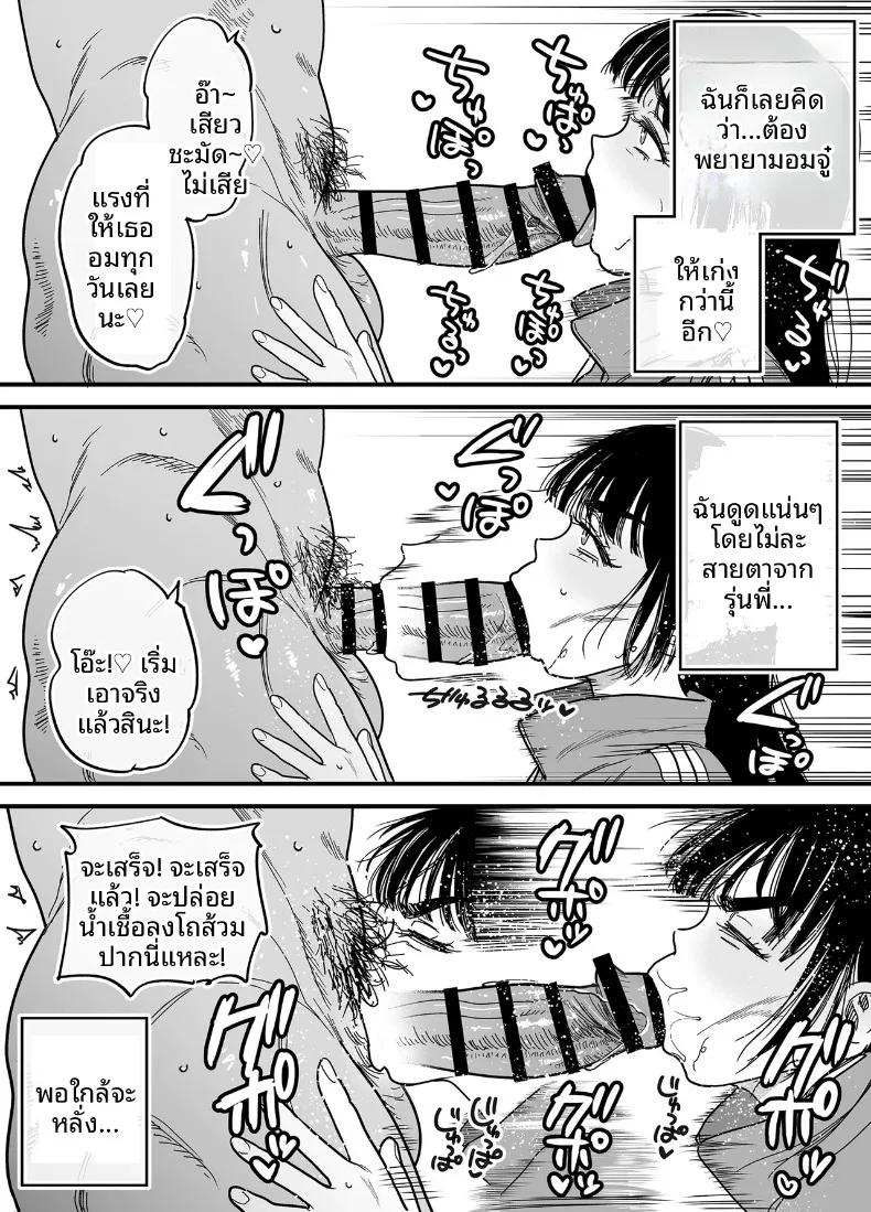 Doujin-Lc- อ่าน โดจิน มังฮวา เกาหลี ญี่ปุ่น จีน แปลไทย สึบากิซังผู้ที่ชอบความเจ็บปวด (Ishikarian) ตอนที่ 1 2 3 4 5 6 7 8 9 10 11 12 13 14 ฟรี ไม่มีโฆษณา อ่าน โดจิน Manhwa เกาหลี ญี่ปุ่น จีน เรามีครบ คัดมาให้เน้นๆ โดจิน 18+ รับประกันความฟินโดย  Doujin Lc