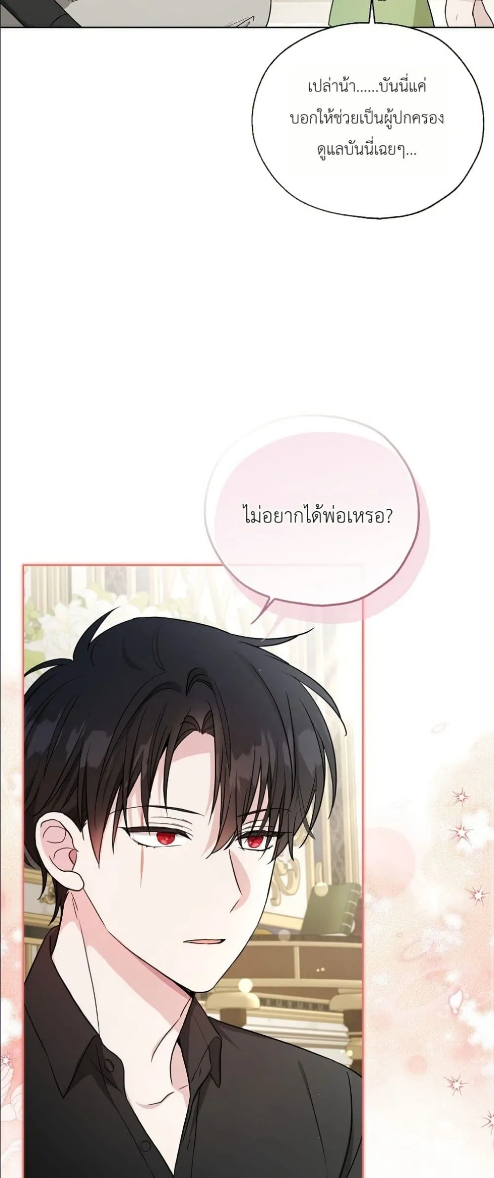 Manga-lc-com อ่านมังงะ อ่านการ์ตูน ออนไลน์ ฟรี The Oracle of the Villainous Baby ตอนที่ 1 2 3 4 5 6 7 8 9 10 11 12 13 14 ฟรี ไม่มีโฆษณา Manga-lc - อ่าน มังงะ อ่าน การ์ตูน ออนไลน์ อ่านมังงะ ฟรี