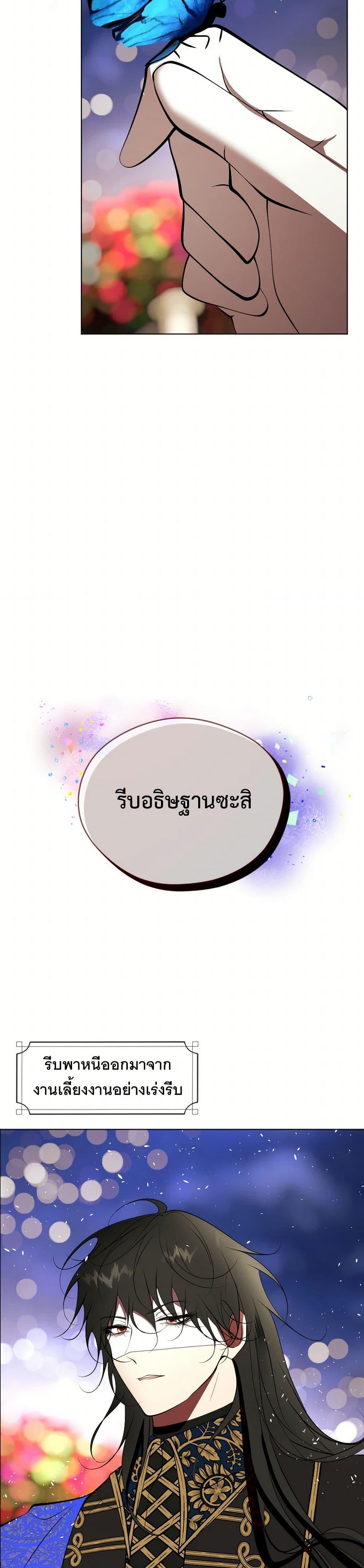 Manga-lc-com อ่านมังงะ อ่านการ์ตูน ออนไลน์ ฟรี The Tyrant’s Horse ตอนที่ 1 2 3 4 5 6 7 8 9 10 11 12 13 14 ฟรี ไม่มีโฆษณา Manga-lc - อ่าน มังงะ อ่าน การ์ตูน ออนไลน์ อ่านมังงะ ฟรี