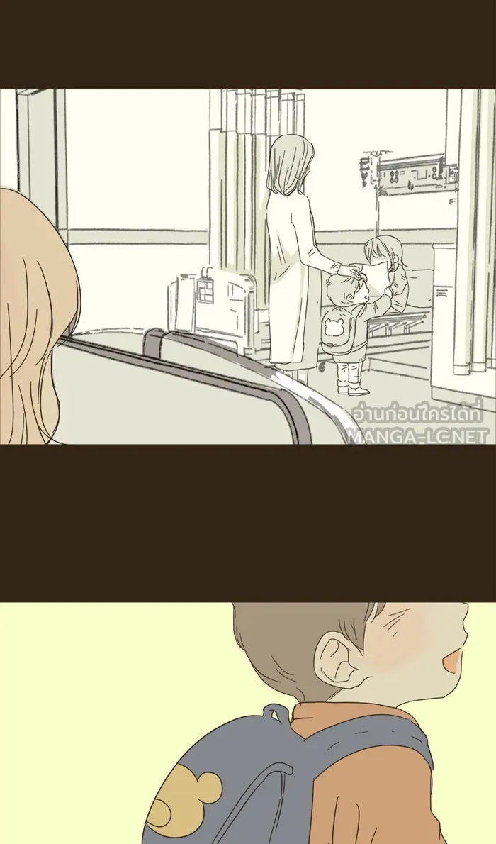 ฉันมันร้าย หรือเพราะโลกไม่น่ารัก ตอนที่ 4 รูปที่ 39