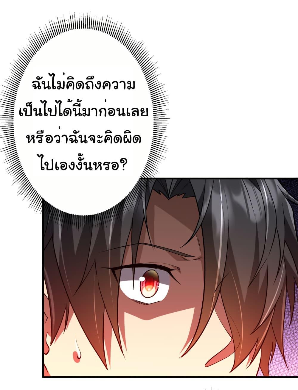 Manga-lc-com อ่านมังงะ อ่านการ์ตูน ออนไลน์ ฟรี Start with Trillions of Coins ตอนที่ 1 2 3 4 5 6 7 8 9 10 11 12 13 14 ฟรี ไม่มีโฆษณา Manga-lc - อ่าน มังงะ อ่าน การ์ตูน ออนไลน์ อ่านมังงะ ฟรี