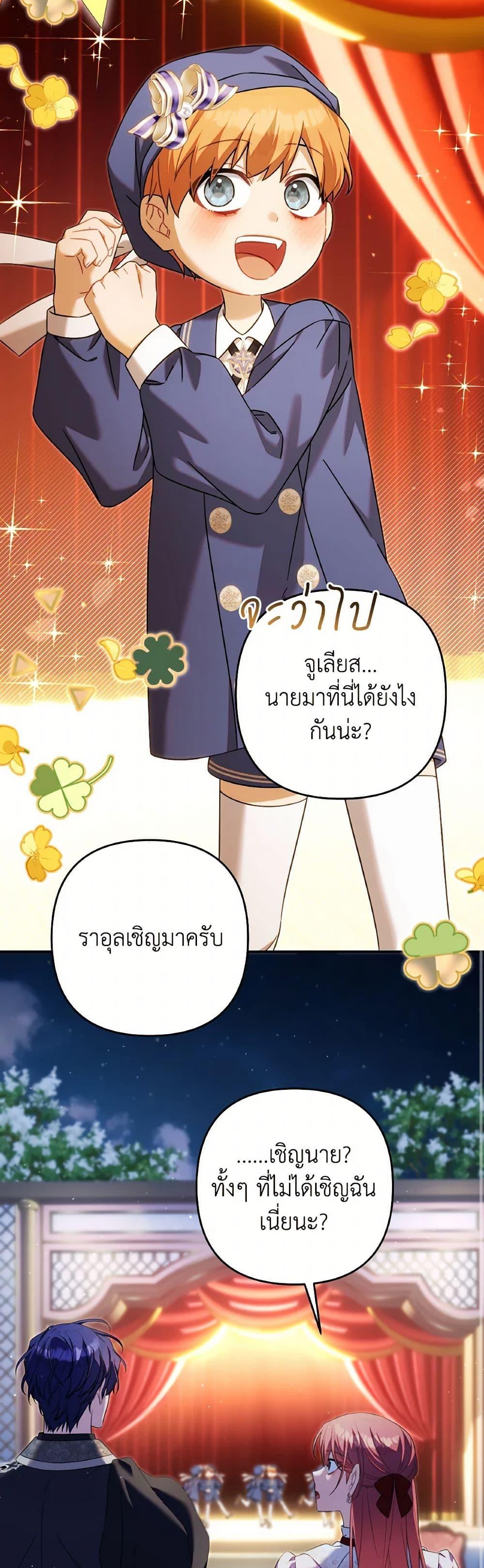 Manga-lc-com อ่านมังงะ อ่านการ์ตูน ออนไลน์ ฟรี Time To Dedicate Your Death ตอนที่ 1 2 3 4 5 6 7 8 9 10 11 12 13 14 ฟรี ไม่มีโฆษณา Manga-lc - อ่าน มังงะ อ่าน การ์ตูน ออนไลน์ อ่านมังงะ ฟรี