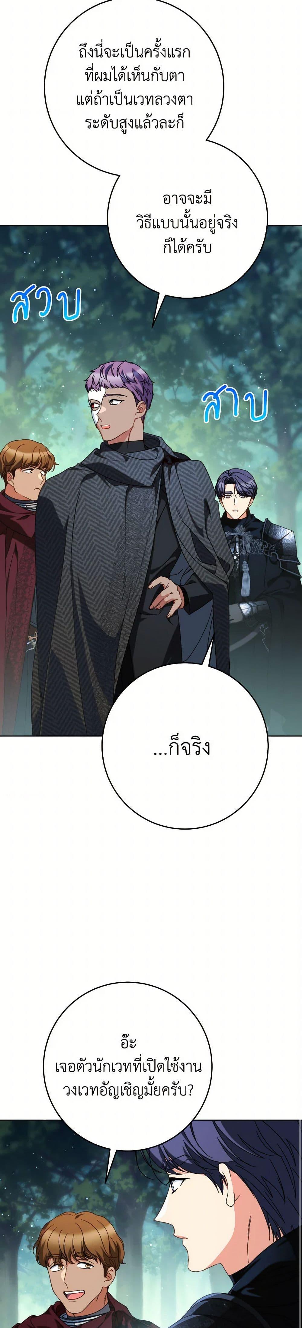 Manga-lc-com อ่านมังงะ อ่านการ์ตูน ออนไลน์ ฟรี I Raised My Younger Sister Beautifully ตอนที่ 1 2 3 4 5 6 7 8 9 10 11 12 13 14 ฟรี ไม่มีโฆษณา Manga-lc - อ่าน มังงะ อ่าน การ์ตูน ออนไลน์ อ่านมังงะ ฟรี