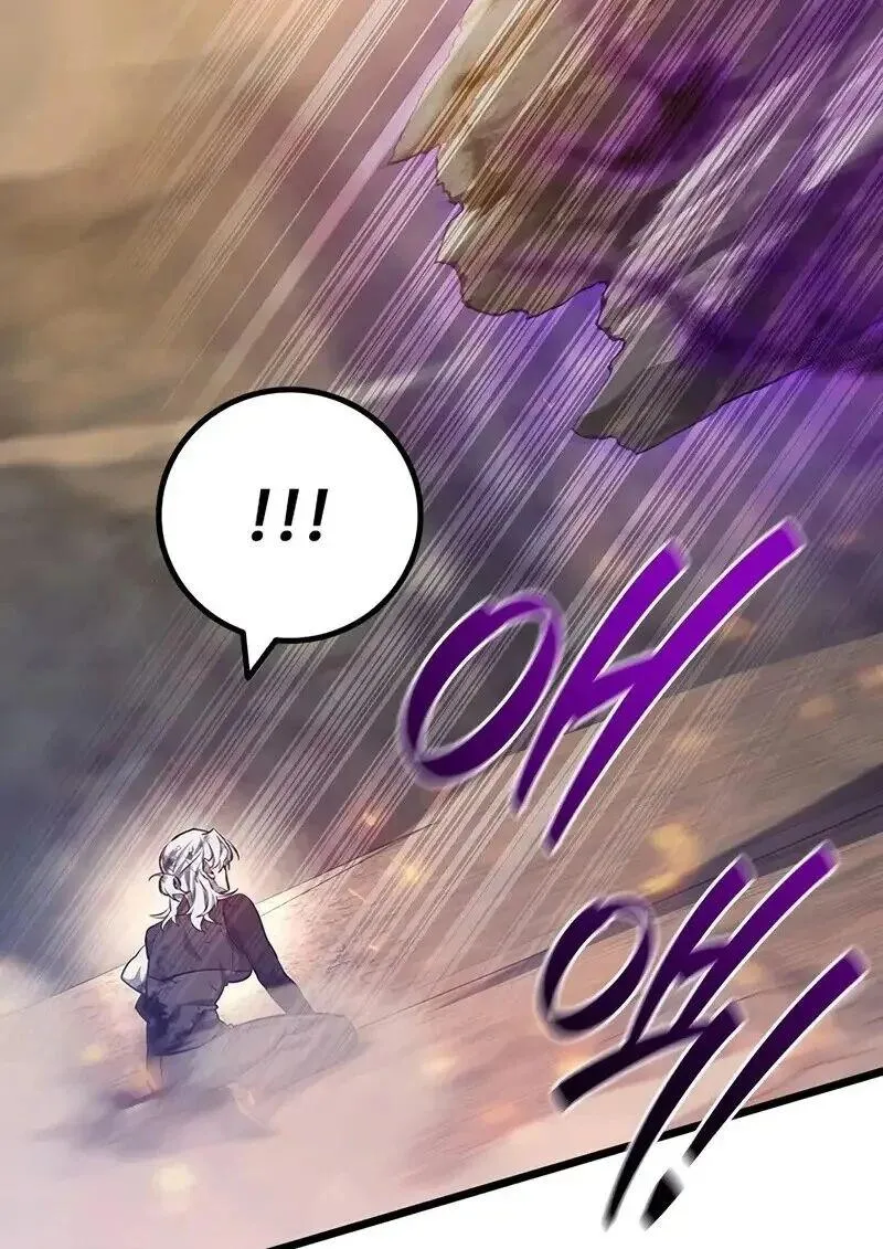 Dragon-Devouring Mage ย_อนเวลาจอมเวทย_กล_นม_งกร ตอนที่ ตอนที่ 127 รูปที่ 46