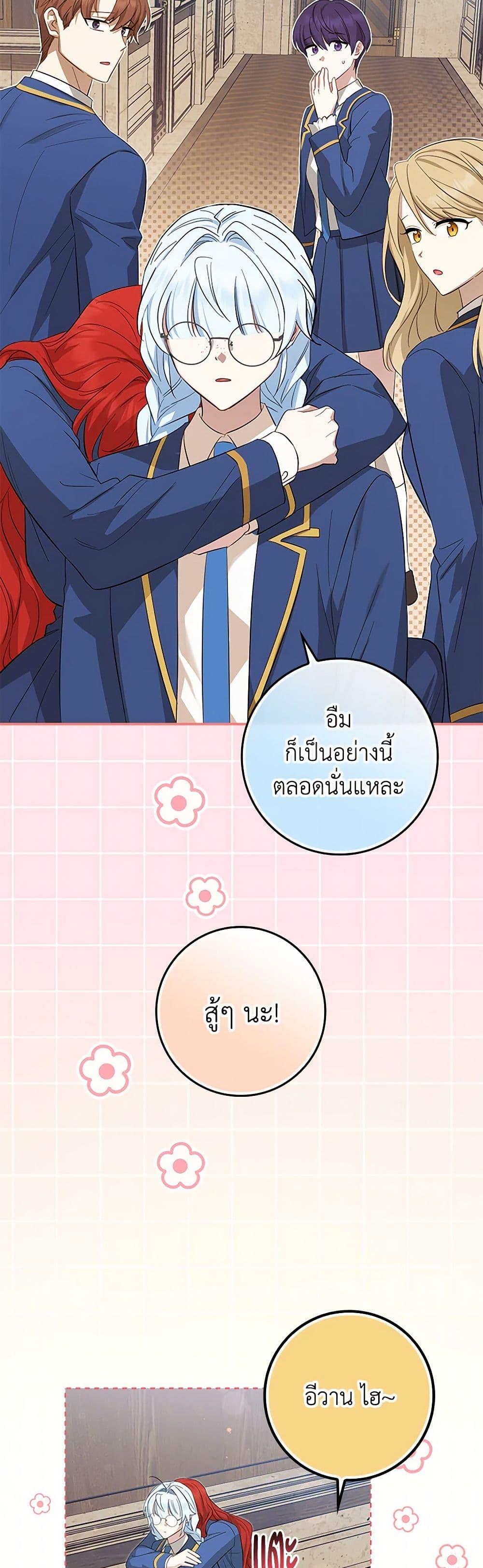Manga-lc-com อ่านมังงะ อ่านการ์ตูน ออนไลน์ ฟรี The Countdown of My Death Is Spamming My Status Window ตอนที่ 1 2 3 4 5 6 7 8 9 10 11 12 13 14 ฟรี ไม่มีโฆษณา Manga-lc - อ่าน มังงะ อ่าน การ์ตูน ออนไลน์ อ่านมังงะ ฟรี