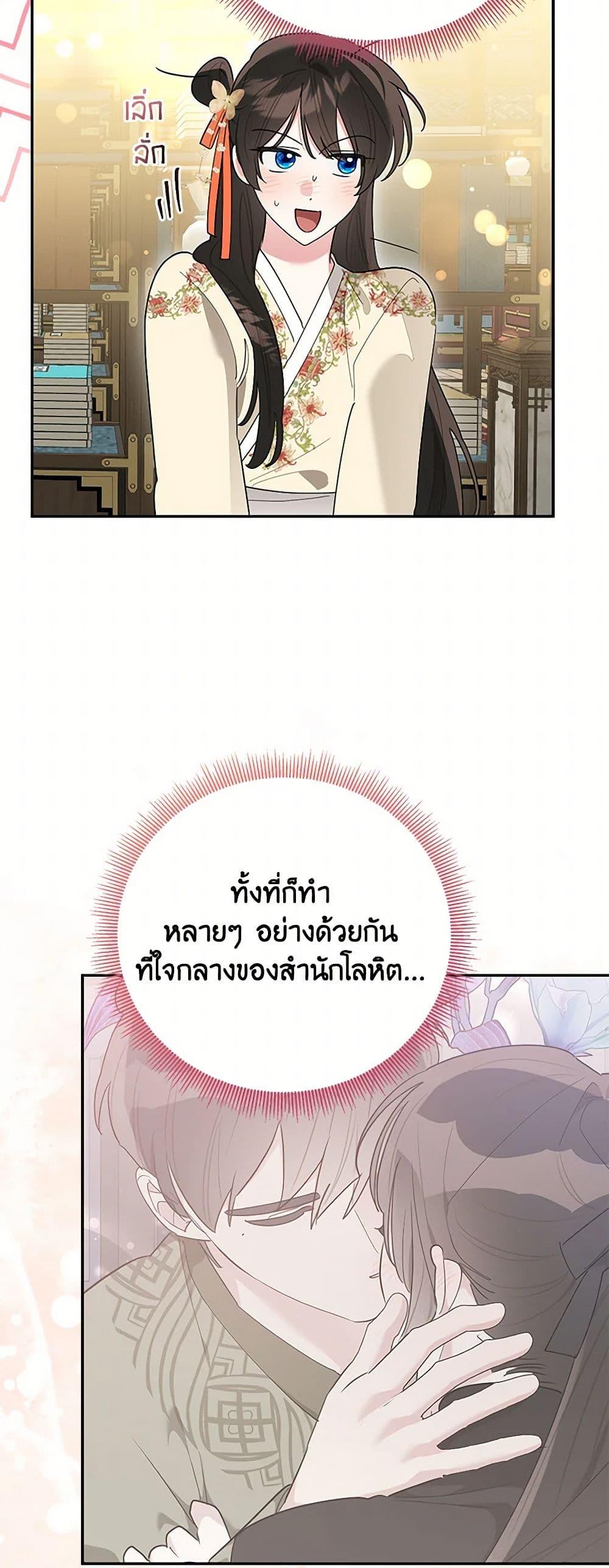 Manga-lc-com อ่านมังงะ อ่านการ์ตูน ออนไลน์ ฟรี Precious Daughter of the Greatest Martial Arts Villain ตอนที่ 1 2 3 4 5 6 7 8 9 10 11 12 13 14 ฟรี ไม่มีโฆษณา Manga-lc - อ่าน มังงะ อ่าน การ์ตูน ออนไลน์ อ่านมังงะ ฟรี