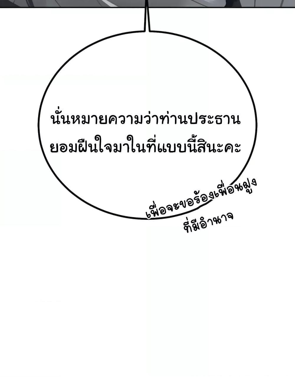 Doujin-Lc- อ่าน โดจิน มังฮวา เกาหลี ญี่ปุ่น จีน แปลไทย Father Is Eating All ตอนที่ 1 2 3 4 5 6 7 8 9 10 11 12 13 14 ฟรี ไม่มีโฆษณา อ่าน โดจิน Manhwa เกาหลี ญี่ปุ่น จีน เรามีครบ คัดมาให้เน้นๆ โดจิน 18+ รับประกันความฟินโดย  Doujin Lc