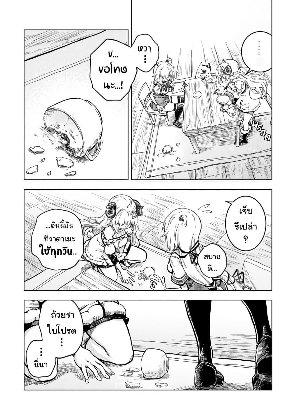 Manga-lc-com อ่านมังงะ อ่านการ์ตูน ออนไลน์ ฟรี Holoearth Days! A Tale SideW Vesta de Cooking -Shiawase no Rusetto- ตอนที่ 1 2 3 4 5 6 7 8 9 10 11 12 13 14 ฟรี ไม่มีโฆษณา Manga-lc - อ่าน มังงะ อ่าน การ์ตูน ออนไลน์ อ่านมังงะ ฟรี