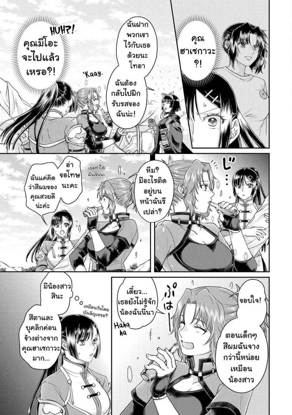 Manga-lc-com อ่านมังงะ อ่านการ์ตูน ออนไลน์ ฟรี Tsuki ga Michibiku Isekai Douchuu ตอนที่ 1 2 3 4 5 6 7 8 9 10 11 12 13 14 ฟรี ไม่มีโฆษณา Manga-lc - อ่าน มังงะ อ่าน การ์ตูน ออนไลน์ อ่านมังงะ ฟรี