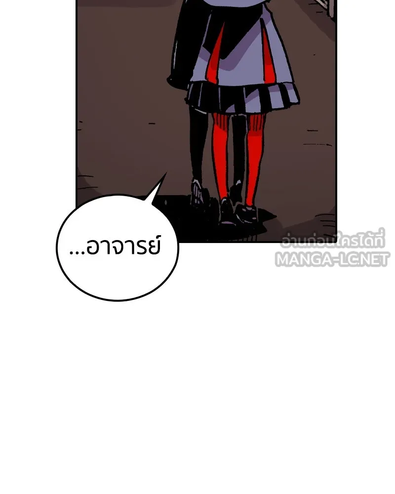 เคลวาเทส อสูรจอมราชัน ตอนที่ 75 พันธมิตรใหม่ (2) รูปที่ 30