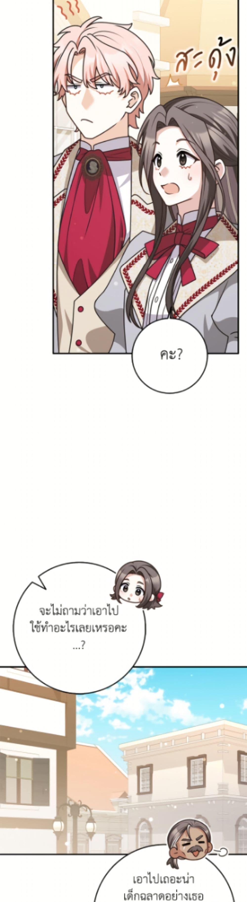 Manga-lc-com อ่านมังงะ อ่านการ์ตูน ออนไลน์ ฟรี Friends Shouldn’t Act This Way ตอนที่ 1 2 3 4 5 6 7 8 9 10 11 12 13 14 ฟรี ไม่มีโฆษณา Manga-lc - อ่าน มังงะ อ่าน การ์ตูน ออนไลน์ อ่านมังงะ ฟรี