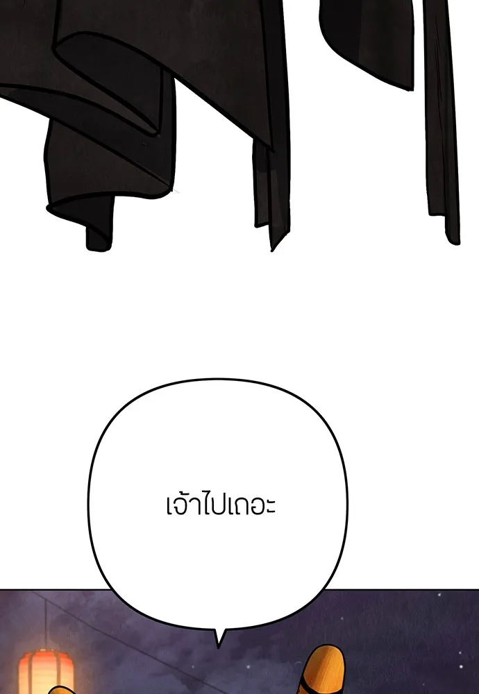ความลับของสาวร่างทรง ตอนที่ 1 รูปที่ 238