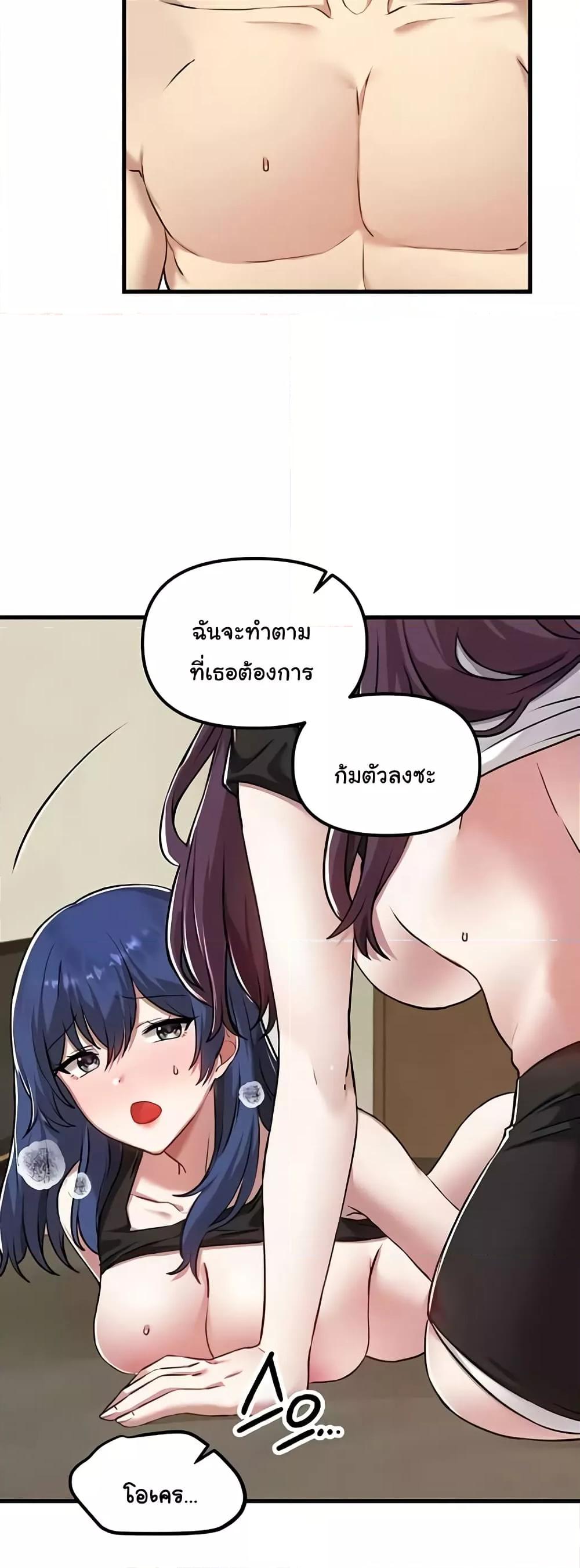 Doujin-Lc- อ่าน โดจิน มังฮวา เกาหลี ญี่ปุ่น จีน แปลไทย Trapped in the Academy’s Eroge ตอนที่ 1 2 3 4 5 6 7 8 9 10 11 12 13 14 ฟรี ไม่มีโฆษณา อ่าน โดจิน Manhwa เกาหลี ญี่ปุ่น จีน เรามีครบ คัดมาให้เน้นๆ โดจิน 18+ รับประกันความฟินโดย  Doujin Lc