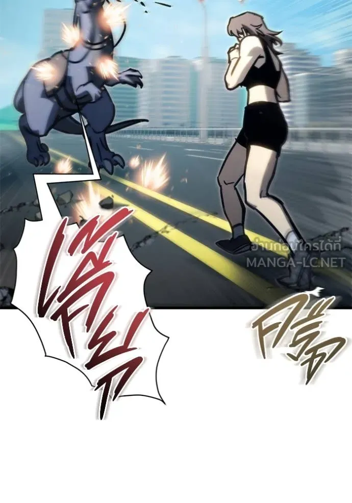 โกดังลับหลังโลกแตก ตอนที่ 33 รูปที่ 34