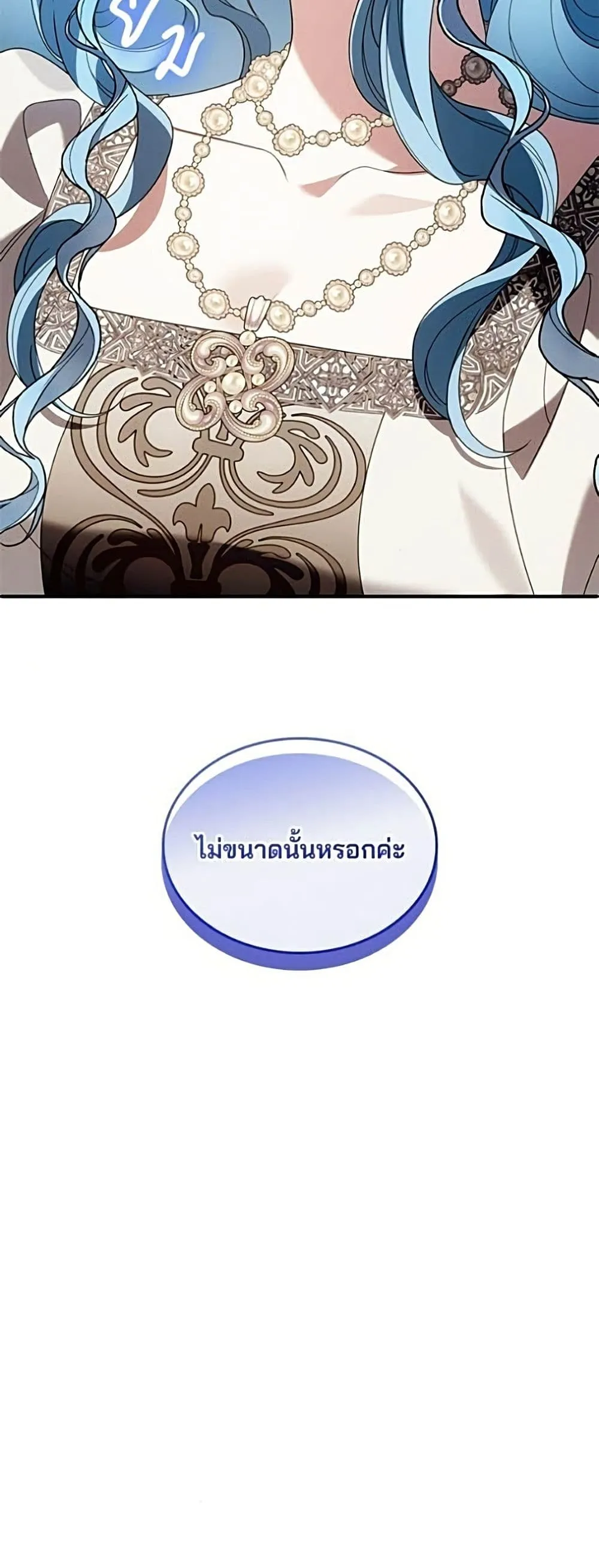 Manga-lc-com อ่านมังงะ อ่านการ์ตูน ออนไลน์ ฟรี Noble in Name, Vulgar at Heart – สตรีไร้รักแห่งตระกูลสูงศักด ตอนที่ 1 2 3 4 5 6 7 8 9 10 11 12 13 14 ฟรี ไม่มีโฆษณา Manga-lc - อ่าน มังงะ อ่าน การ์ตูน ออนไลน์ อ่านมังงะ ฟรี