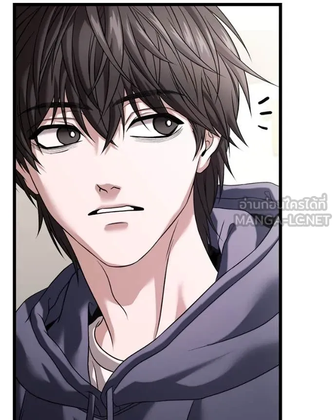โทษที พื้นที่นี้ ตอนที่ 29 รูปที่ 118