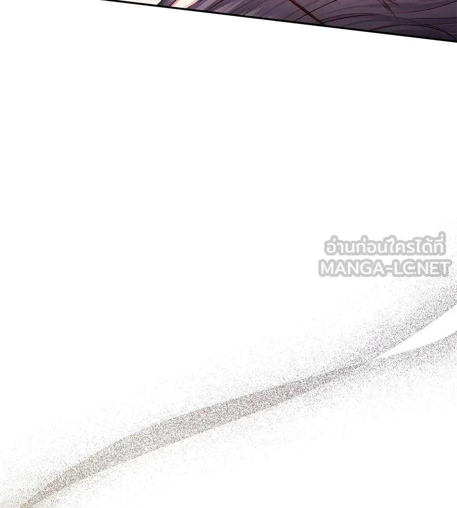 บาสเตียน ตอนที่ 33 รูปที่ 30