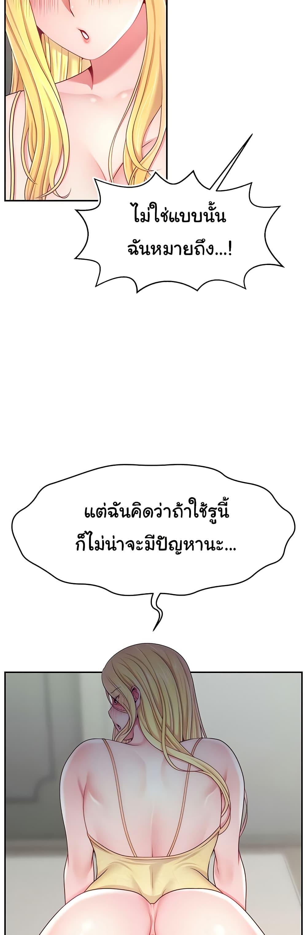Doujin-Lc- อ่าน โดจิน มังฮวา เกาหลี ญี่ปุ่น จีน แปลไทย Making Friends With Streamers by Hacking! ตอนที่ 1 2 3 4 5 6 7 8 9 10 11 12 13 14 ฟรี ไม่มีโฆษณา อ่าน โดจิน Manhwa เกาหลี ญี่ปุ่น จีน เรามีครบ คัดมาให้เน้นๆ โดจิน 18+ รับประกันความฟินโดย  Doujin Lc