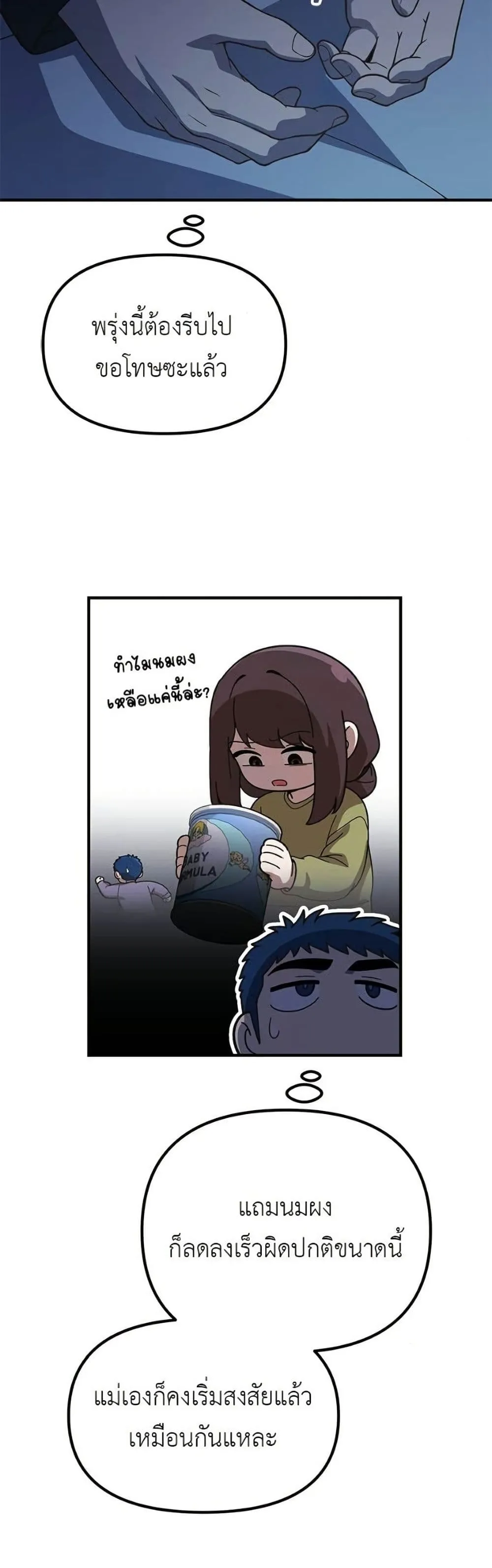 Manga-lc-com อ่านมังงะ อ่านการ์ตูน ออนไลน์ ฟรี The Genius Wants to be Ordinary! ตอนที่ 1 2 3 4 5 6 7 8 9 10 11 12 13 14 ฟรี ไม่มีโฆษณา Manga-lc - อ่าน มังงะ อ่าน การ์ตูน ออนไลน์ อ่านมังงะ ฟรี