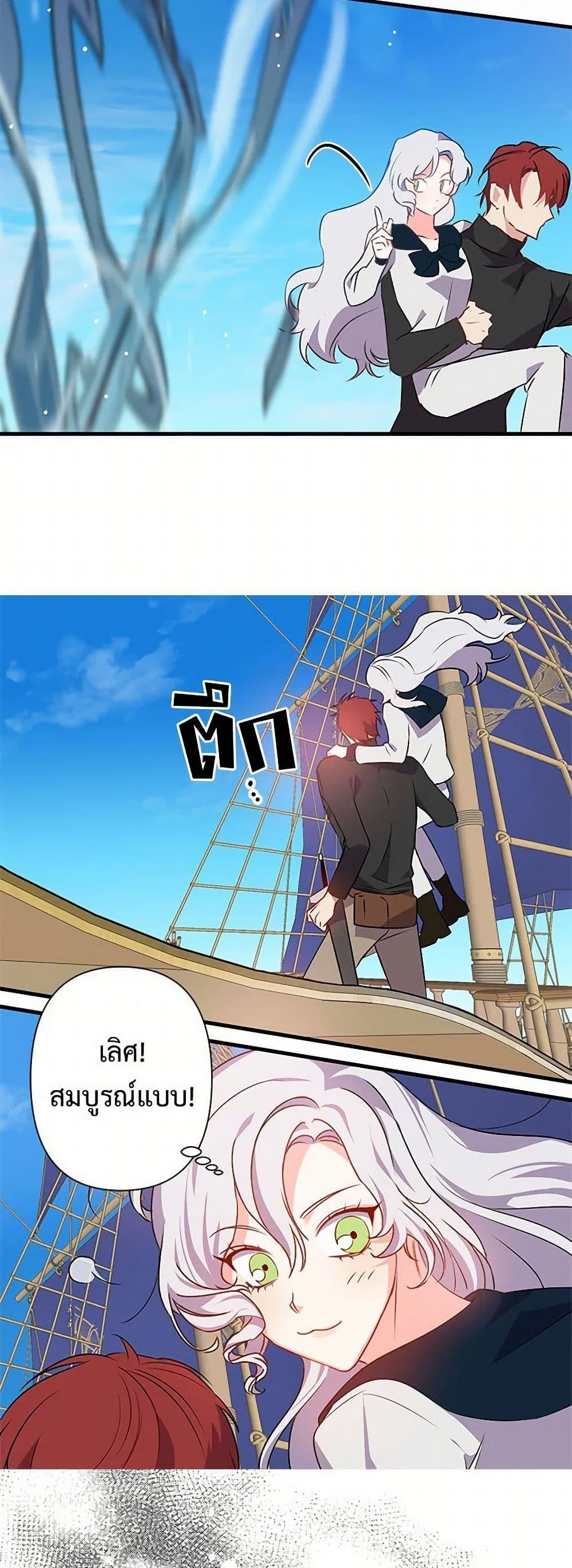 Manga-lc-com อ่านมังงะ อ่านการ์ตูน ออนไลน์ ฟรี Revenge Wedding ตอนที่ 1 2 3 4 5 6 7 8 9 10 11 12 13 14 ฟรี ไม่มีโฆษณา Manga-lc - อ่าน มังงะ อ่าน การ์ตูน ออนไลน์ อ่านมังงะ ฟรี