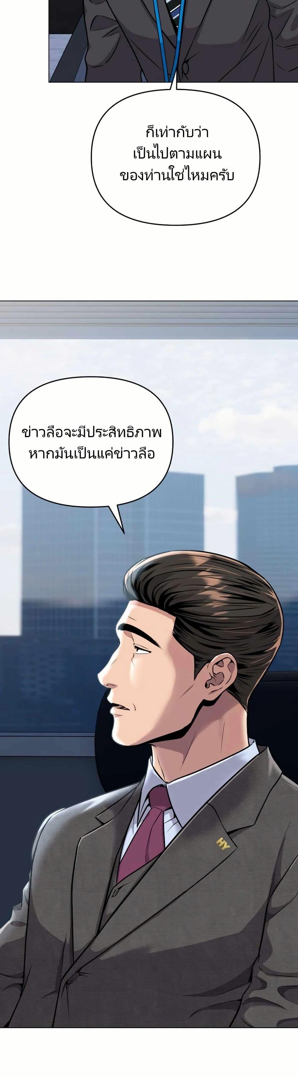 Manga-lc-com อ่านมังงะ อ่านการ์ตูน ออนไลน์ ฟรี New Employee Kim Chul-Soo ตอนที่ 1 2 3 4 5 6 7 8 9 10 11 12 13 14 ฟรี ไม่มีโฆษณา Manga-lc - อ่าน มังงะ อ่าน การ์ตูน ออนไลน์ อ่านมังงะ ฟรี