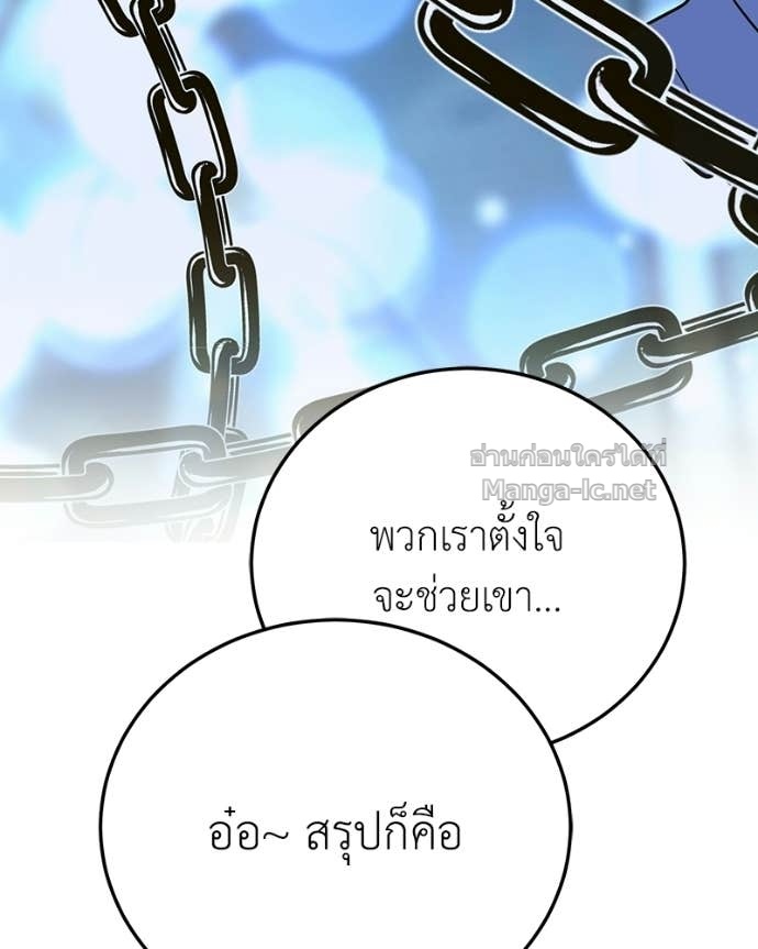 Doujin-Lc- อ่าน โดจิน มังฮวา เกาหลี ญี่ปุ่น จีน แปลไทย ฮีลเลอร์กำมะลอ ตอนที่ 1 2 3 4 5 6 7 8 9 10 11 12 13 14 ฟรี ไม่มีโฆษณา อ่าน โดจิน Manhwa เกาหลี ญี่ปุ่น จีน เรามีครบ คัดมาให้เน้นๆ โดจิน 18+ รับประกันความฟินโดย Doujin Lc