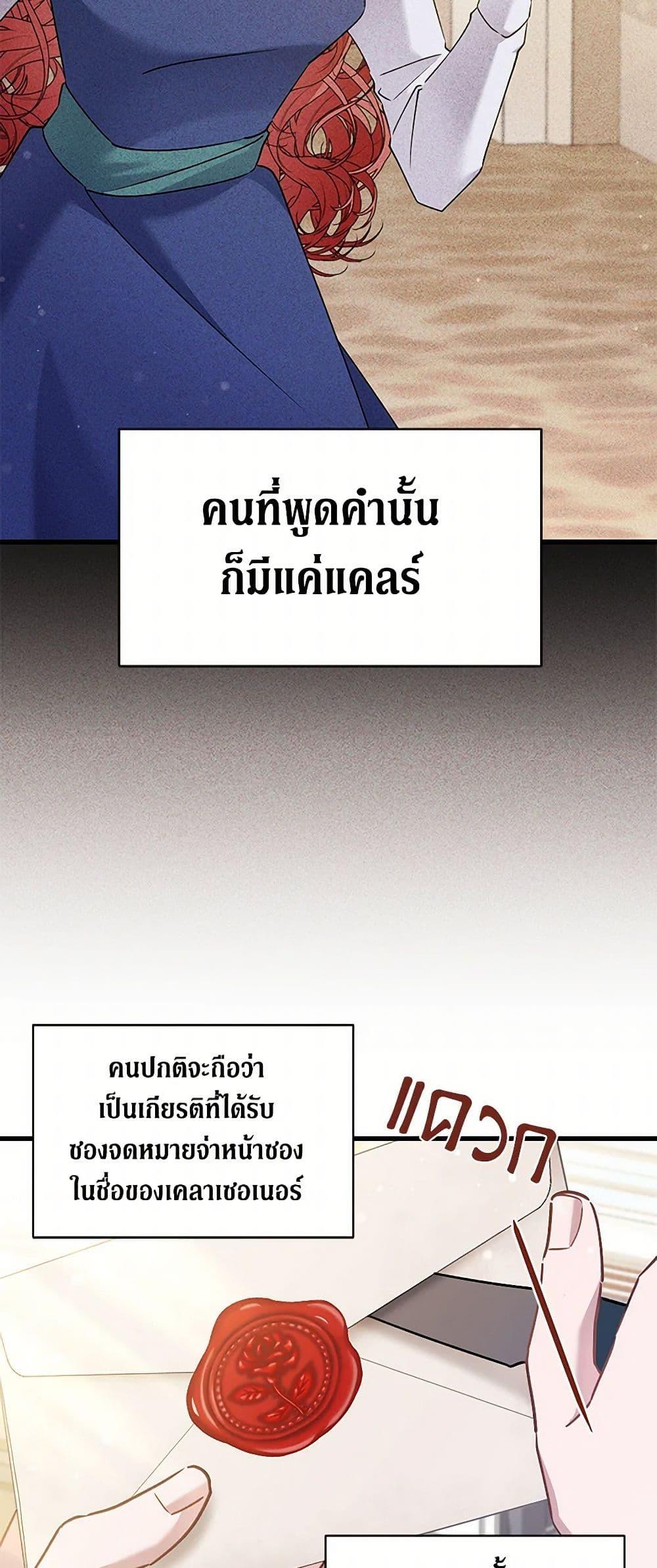 Manga-lc-com อ่านมังงะ อ่านการ์ตูน ออนไลน์ ฟรี I’m Sure It’s My Baby ตอนที่ 1 2 3 4 5 6 7 8 9 10 11 12 13 14 ฟรี ไม่มีโฆษณา Manga-lc - อ่าน มังงะ อ่าน การ์ตูน ออนไลน์ อ่านมังงะ ฟรี