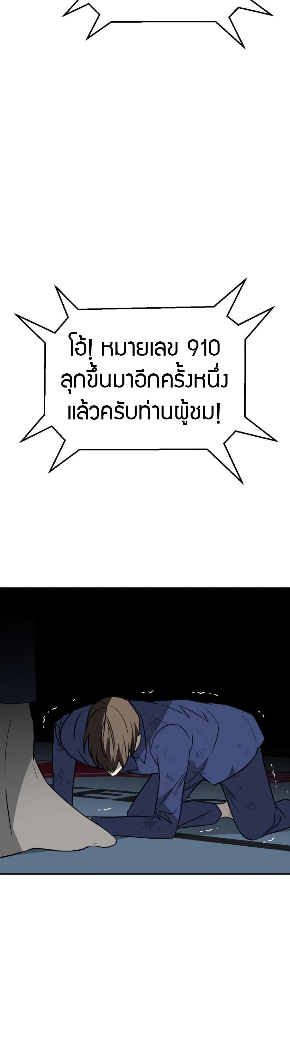 Manga-lc-com อ่านมังงะ อ่านการ์ตูน ออนไลน์ ฟรี Round ตอนที่ 1 2 3 4 5 6 7 8 9 10 11 12 13 14 ฟรี ไม่มีโฆษณา Manga-lc - อ่าน มังงะ อ่าน การ์ตูน ออนไลน์ อ่านมังงะ ฟรี