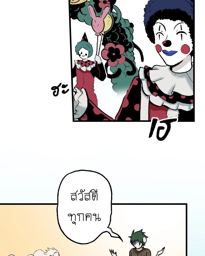 การิน BlaCX ปริศนาอาถรรพ์สีดำ ตอนที่ 29 ปราสาทผีสิงของการิน (1) รูปที่ 22