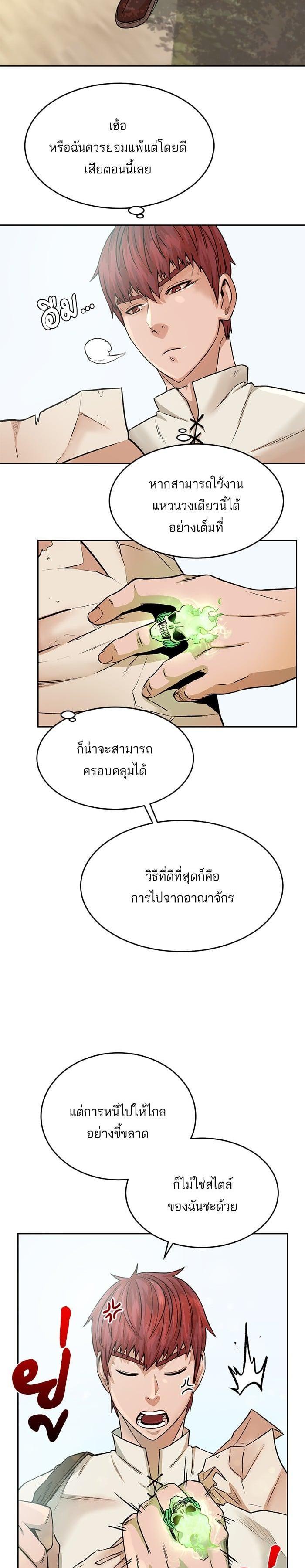 Manga-lc-com อ่านมังงะ อ่านการ์ตูน ออนไลน์ ฟรี Dungeons and Artifacts ตอนที่ 1 2 3 4 5 6 7 8 9 10 11 12 13 14 ฟรี ไม่มีโฆษณา Manga-lc - อ่าน มังงะ อ่าน การ์ตูน ออนไลน์ อ่านมังงะ ฟรี