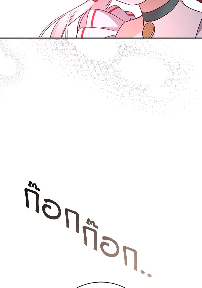 เกิดใหม่คราวนี้ ขอเป็นคนดีดูสักครั้ง ตอนที่ 10 รูปที่ 13