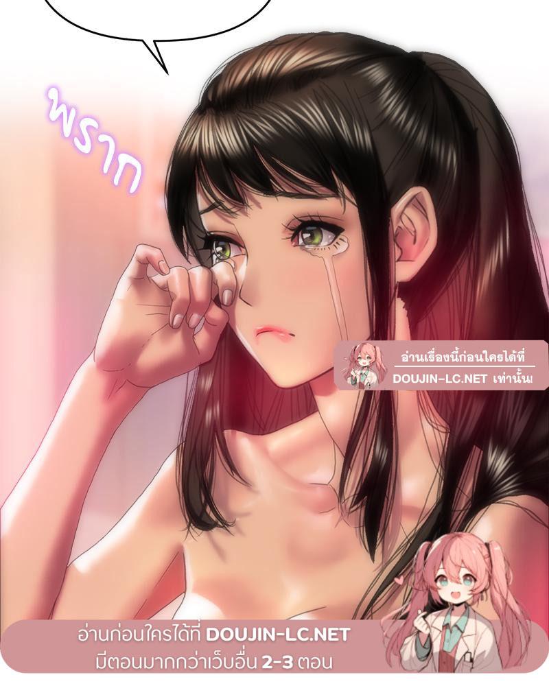 Doujin-Lc- อ่าน โดจิน มังฮวา เกาหลี ญี่ปุ่น จีน แปลไทย เมืองกระหายรัก ตอนที่ 1 2 3 4 5 6 7 8 9 10 11 12 13 14 ฟรี ไม่มีโฆษณา อ่าน โดจิน Manhwa เกาหลี ญี่ปุ่น จีน เรามีครบ คัดมาให้เน้นๆ โดจิน 18+ รับประกันความฟินโดย  Doujin Lc