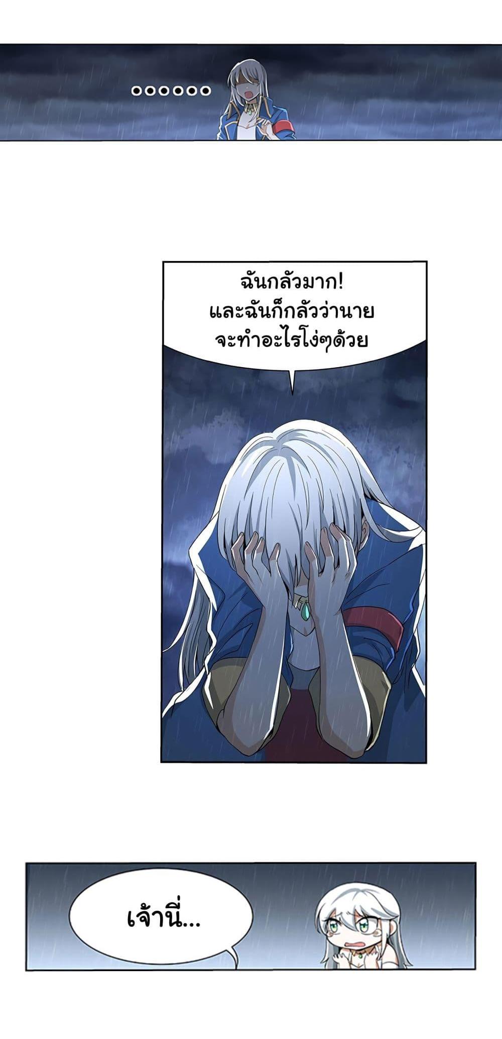 Manga-lc-com อ่านมังงะ อ่านการ์ตูน ออนไลน์ ฟรี The Demon King Who Lost His Job ตอนที่ 1 2 3 4 5 6 7 8 9 10 11 12 13 14 ฟรี ไม่มีโฆษณา Manga-lc - อ่าน มังงะ อ่าน การ์ตูน ออนไลน์ อ่านมังงะ ฟรี