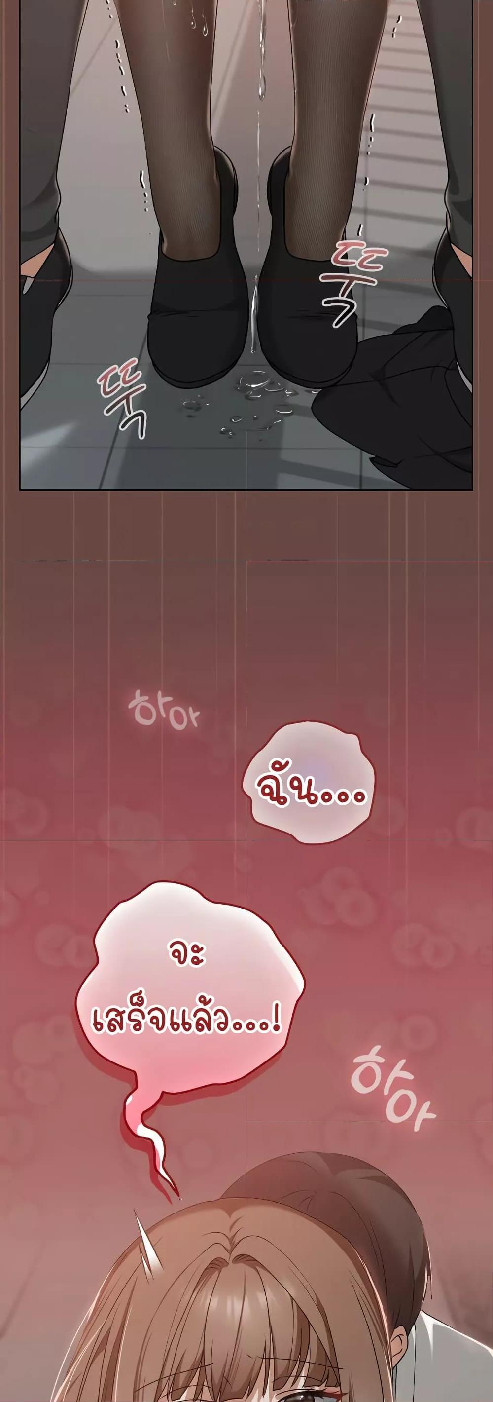 Doujin-Lc- อ่าน โดจิน มังฮวา เกาหลี ญี่ปุ่น จีน แปลไทย Keep It a Secret in School ตอนที่ 1 2 3 4 5 6 7 8 9 10 11 12 13 14 ฟรี ไม่มีโฆษณา อ่าน โดจิน Manhwa เกาหลี ญี่ปุ่น จีน เรามีครบ คัดมาให้เน้นๆ โดจิน 18+ รับประกันความฟินโดย  Doujin Lc