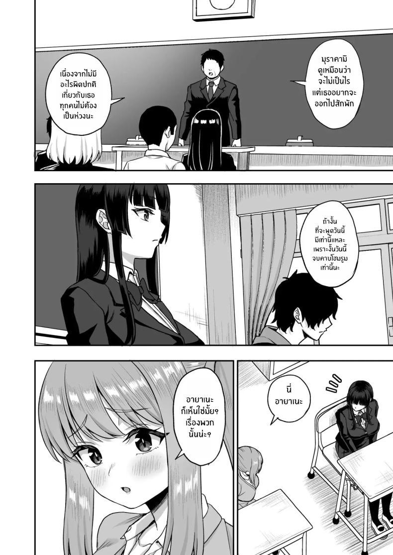 Doujin-Lc- อ่าน โดจิน มังฮวา เกาหลี ญี่ปุ่น จีน แปลไทย พลังหยุดเวลาเพื่อการเเก้เเค้น[Atsukan Rock (Akosuke)] Jikan Teishi no Chikara o Te ni Ireta Ore wa Yatsu ra ni Fukushuu suru ตอนที่ 1 2 3 4 5 6 7 8 9 10 11 12 13 14 ฟรี ไม่มีโฆษณา อ่าน โดจิน Manhwa เกาหลี ญี่ปุ่น จีน เรามีครบ คัดมาให้เน้นๆ โดจิน 18+ รับประกันความฟินโดย  Doujin Lc